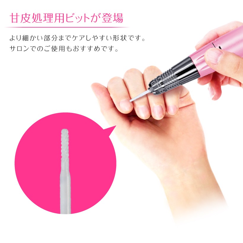 Petitor ネイルマシン用 耐熱性バツグン ネイルケア 【セラミック