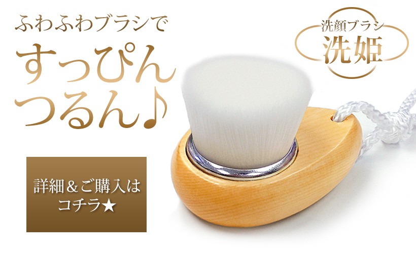 小鼻毛穴ケア 角栓 小鼻専用洗顔ブラシ 毛穴ケア 超極細毛ブラシ