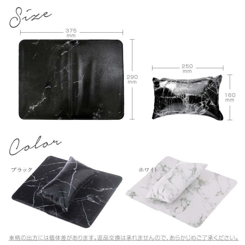 Petitor ネイルマット アームレスト クッション ピロー 撥水加工