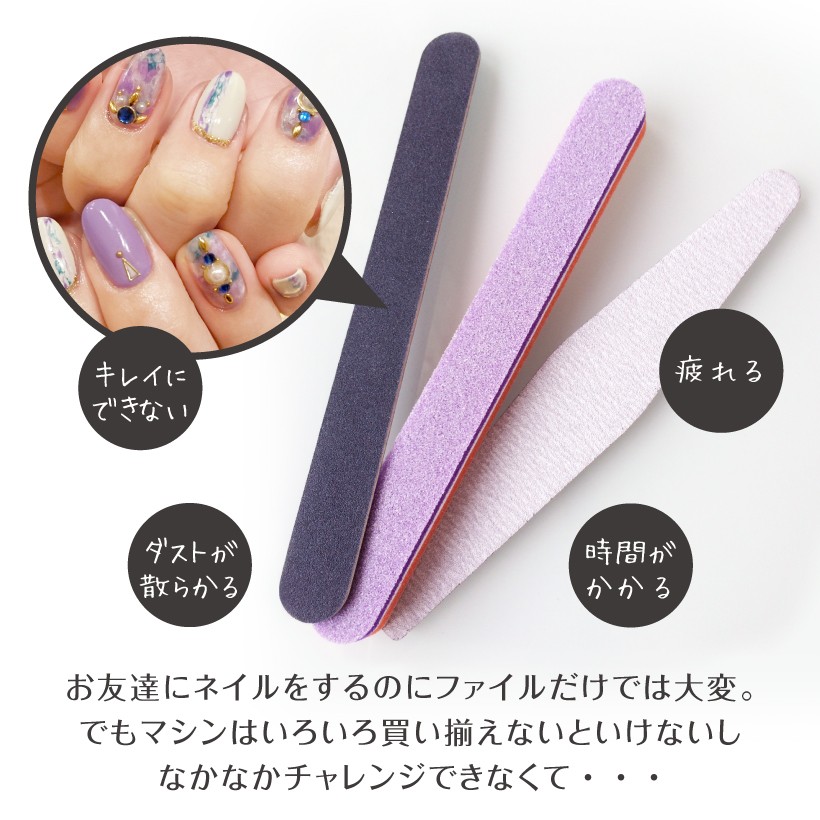 Petitor ジェルネイル スターターセット ネイルマシン【プチトルS mini