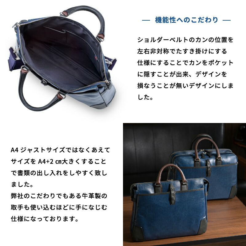 豊岡鞄 ビジネスバッグ メンズ 日本製 080117 帆布 PU加工 帆布PU