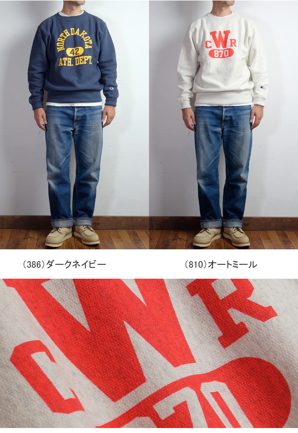 Champion（チャンピオン） 青タグ 11.5oz リバース ウィーブ クルー