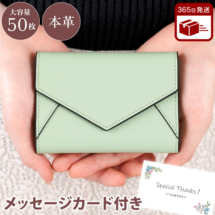 名刺入れ 本革 レディース おしゃれ プレゼント ギフト レター型