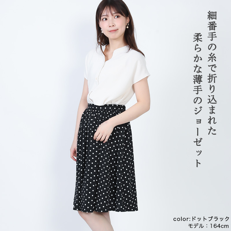 スカート 膝丈 レディース ボトムス フレア 花柄 ストライプ ドット柄