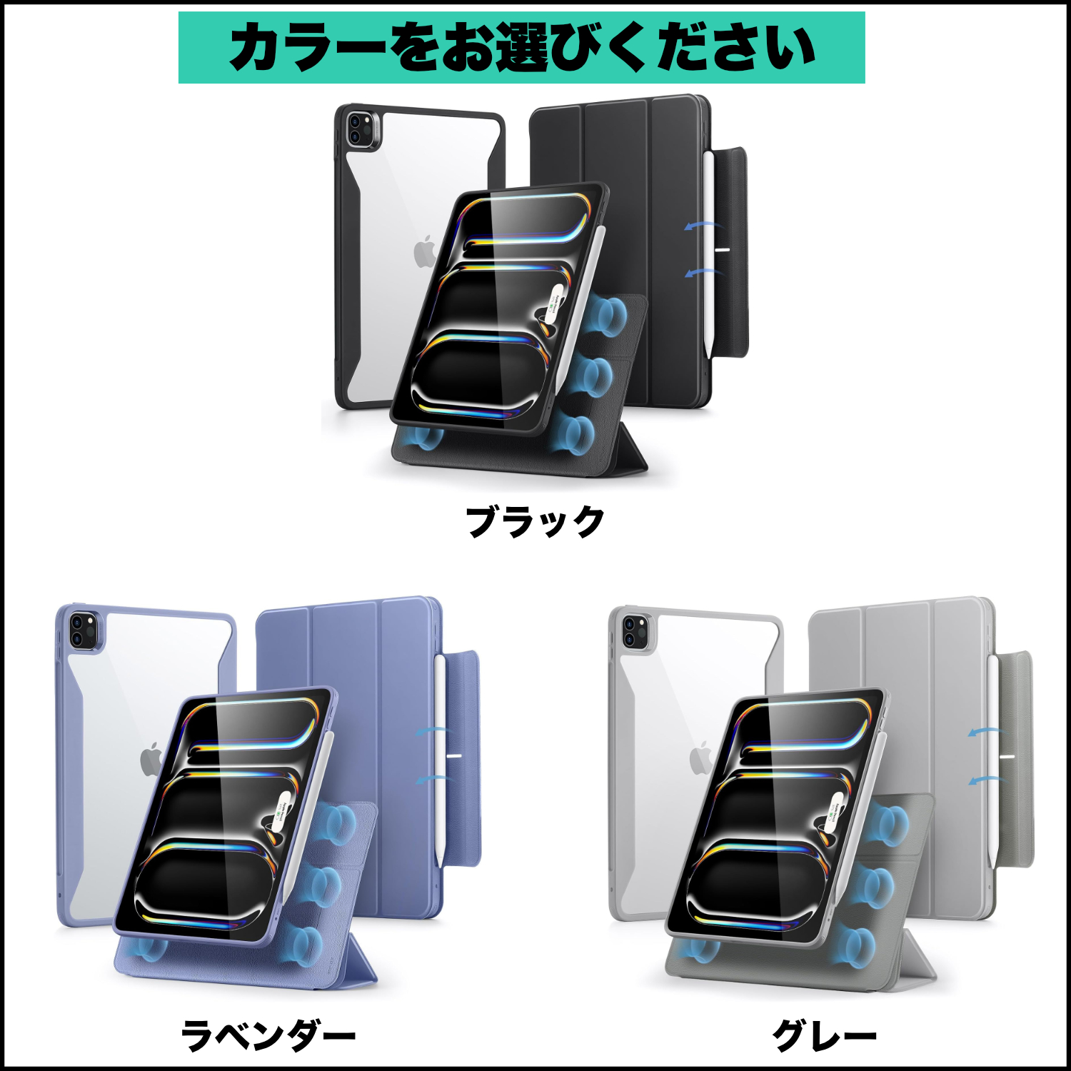 ESR ESR iPad Pro 13 / 11インチ ケース M5 2025/M4 2024専用 Pencil