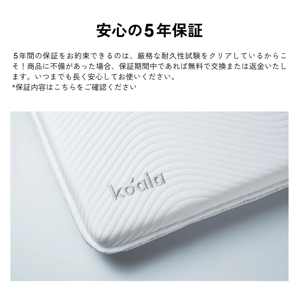 コアラマットレス マットレス シングル 三つ折り 高反発 8.5cm