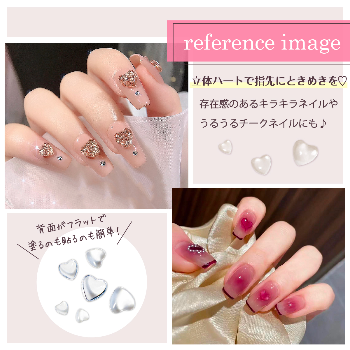 Petitor ネイルパーツ うるうるハート クリアハート 12個入り 立体