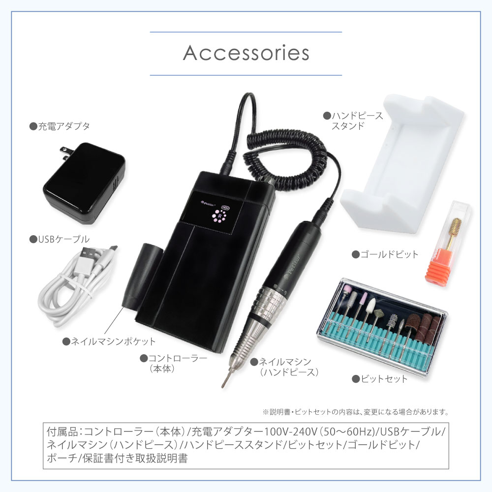 Petitor 【プチトルG】ネイルマシン 充電式 ジェルネイル オフ 充電