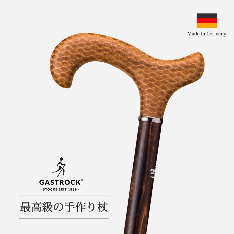 杖 手作り ドイツ製 高級 アクリル ブナ シニア おしゃれ 外出