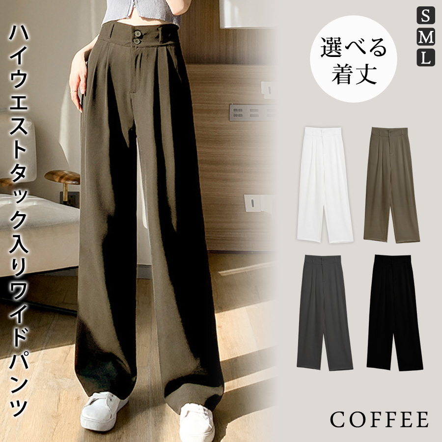 KOEISTORE（コウエイストア） ワイドパンツ レディース 秋 冬 秋冬 黒