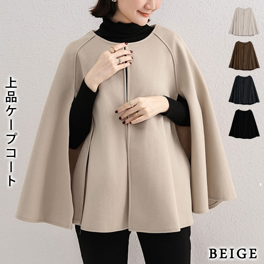 KOEISTORE（コウエイストア） ケープコート レディース 秋 冬 秋冬 黒