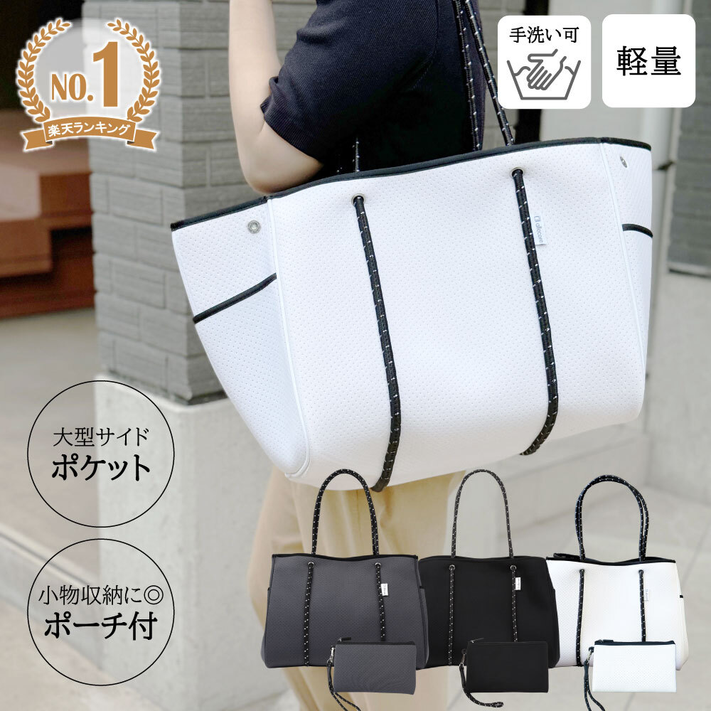 ネオプレーン ネオプレン トートバッグ マザーズ バック サイド