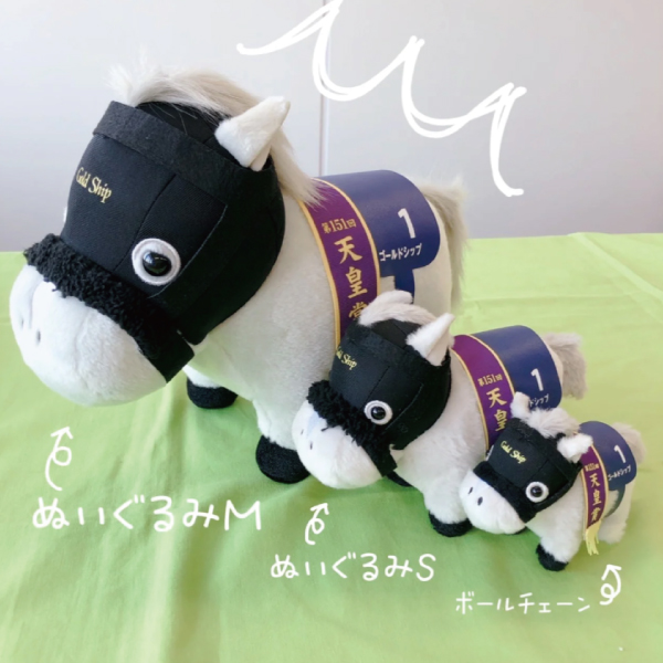 最大P19％☆爆買WEEK サラブレッド コレクション ぬいぐるみ Mサイズ