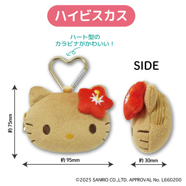 ハローキティ 日焼けシリーズ フェイス型 小銭入れ 1個 ハート