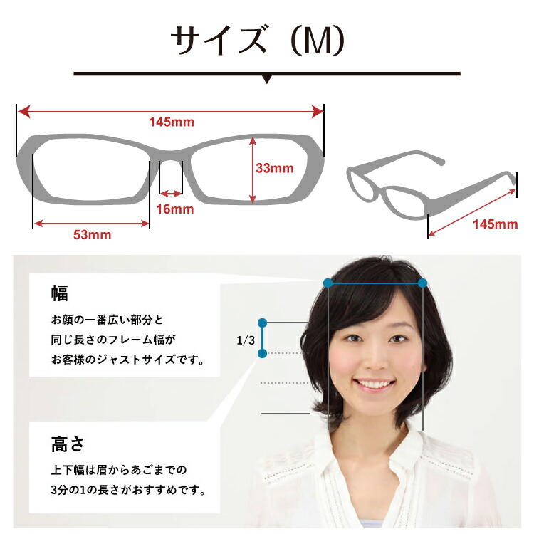 老眼鏡 鯖江 日本製 CHARMANT シャルマン SABIO サビオ スクエア