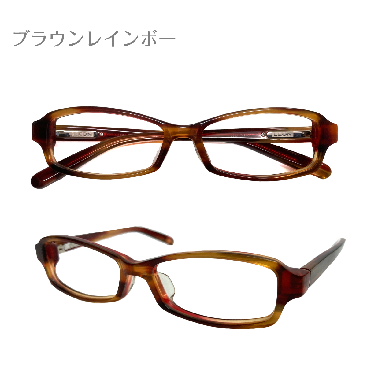 メガネ 度付き 度あり スクエア セル プラスチック フレーム 近視 遠視