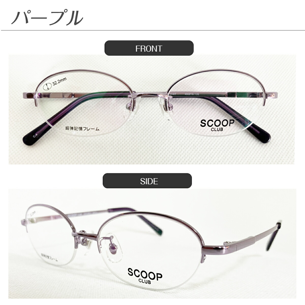 スーパーブルーライトカット 老眼鏡 94%カット 形状記憶合金