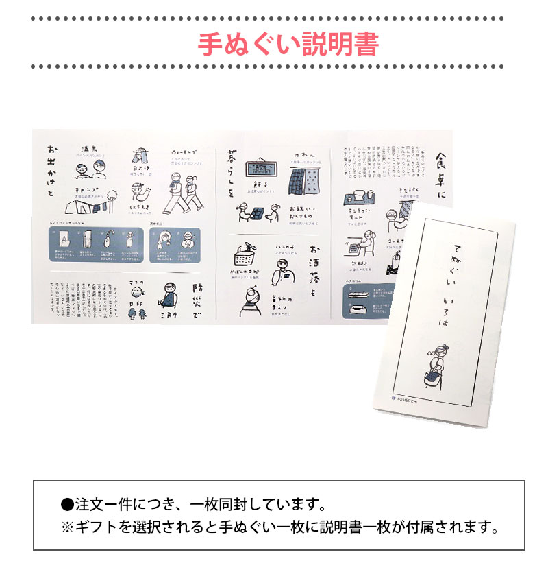 IRODORI 手ぬぐい 3枚セット 紺Bセット 日本製 手拭い 剣道 和雑貨
