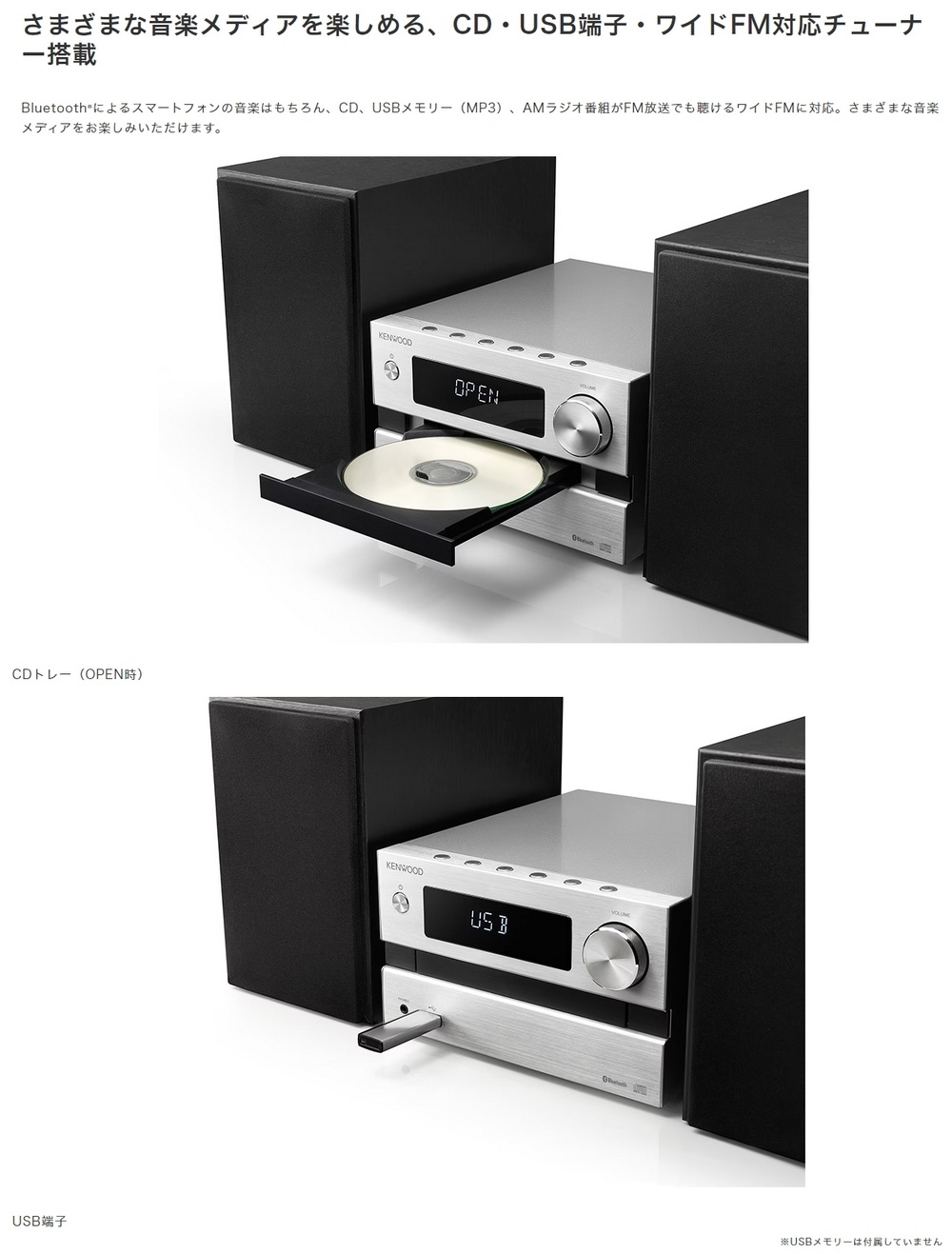 ケンウッド KENWOOD コンパクトHiFiシステム CDコンポ M-EB50-S