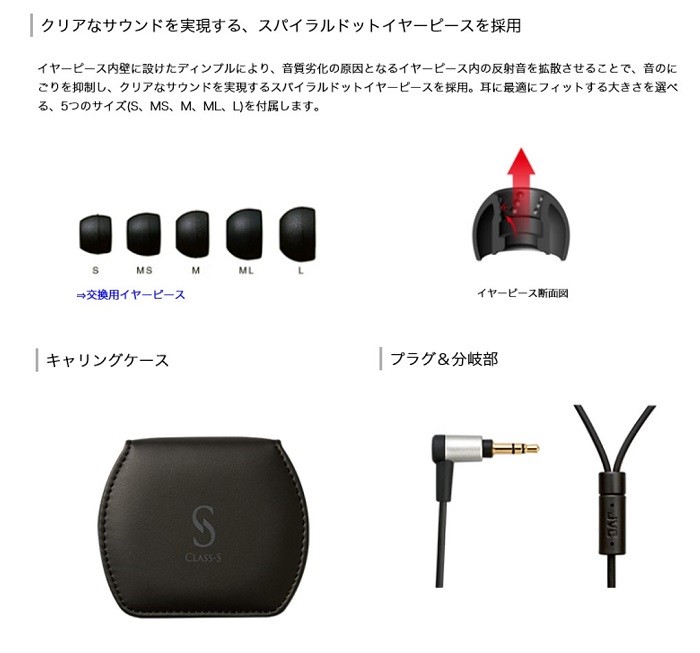 JVC JVCケンウッド インナーイヤーイヤホン HA-FD02 ハイレゾ対応 MMCX