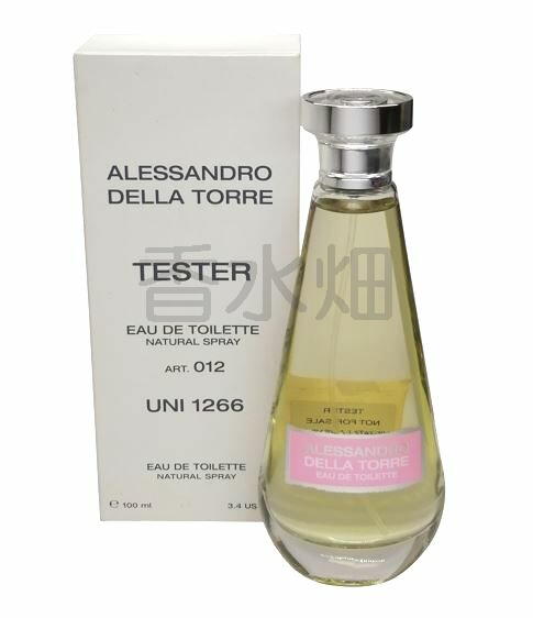 Yves Saint Laurent（イヴ・サンローラン） ベビードール スィート