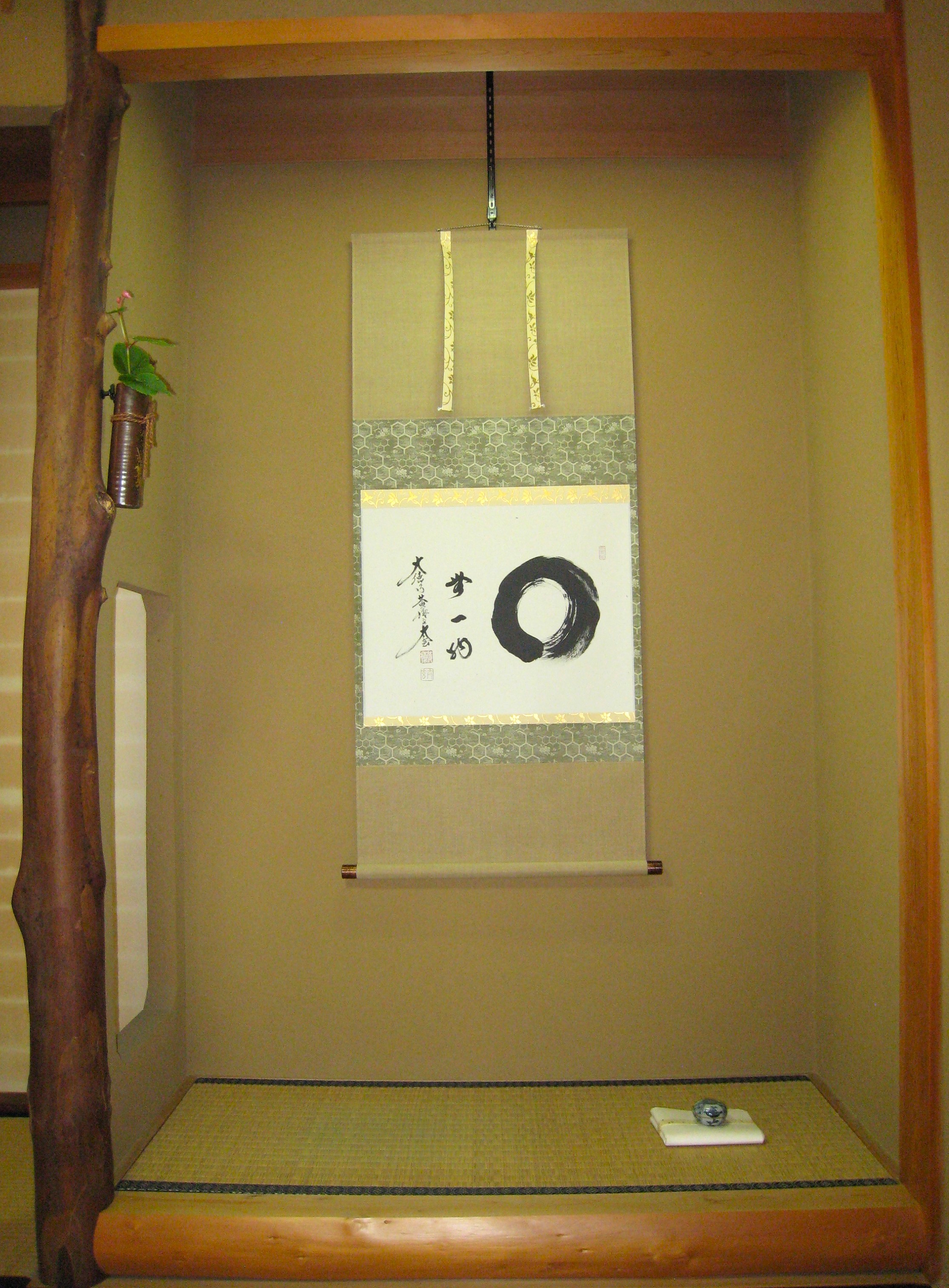 茶掛け 茶掛 円相 無一物 紫野大徳寺 黄梅院住職 小林太玄 (真筆・新品