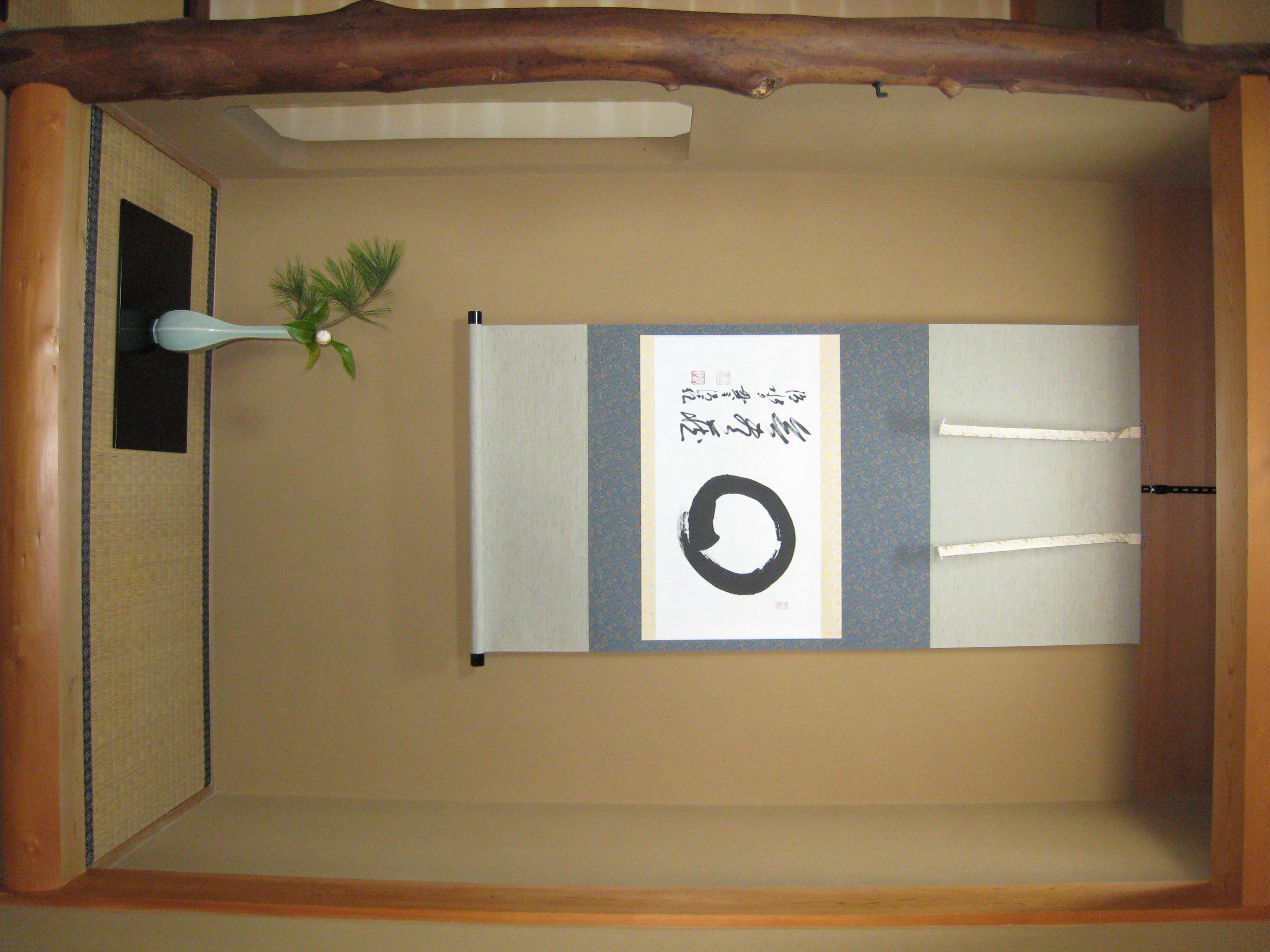 茶掛け 茶掛 円相 無尽蔵 清水寺貫主 森 清範 (真筆・仕立て替え済み