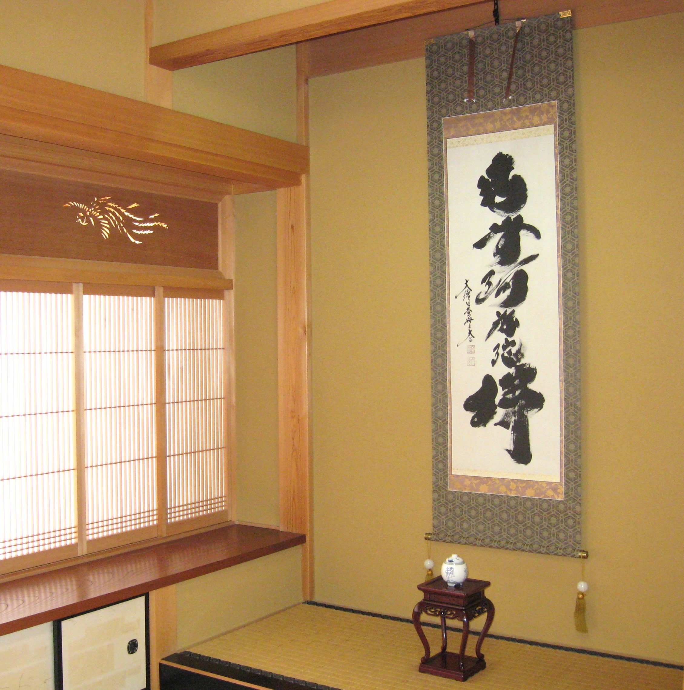 掛け軸 掛軸 六字名号・南無阿弥陀仏 紫野大徳寺黄梅院 小林太玄 (真筆