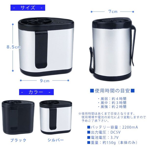 ジェットファン クリップジェットファン 空調機能付き バッテリー内蔵