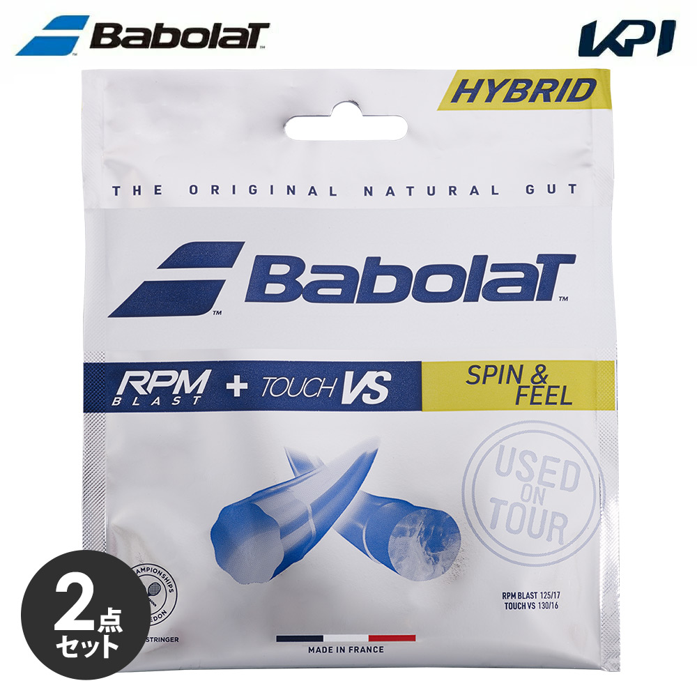 Babolat（バボラ） テニスガット・ストリング RPM BLAST 125 + TOUCH