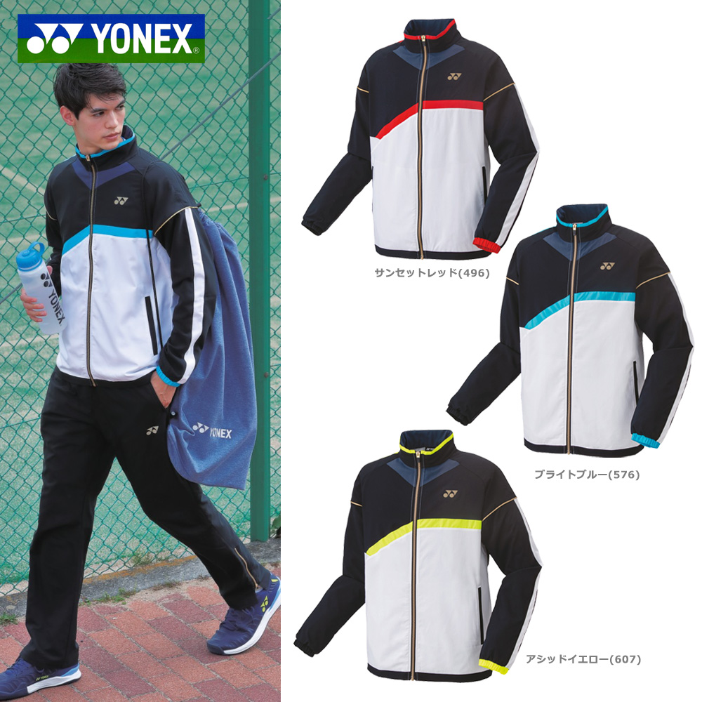 70088 YONEX」の人気商品一覧 | 安い商品を通販サイトから探す - 価格.com