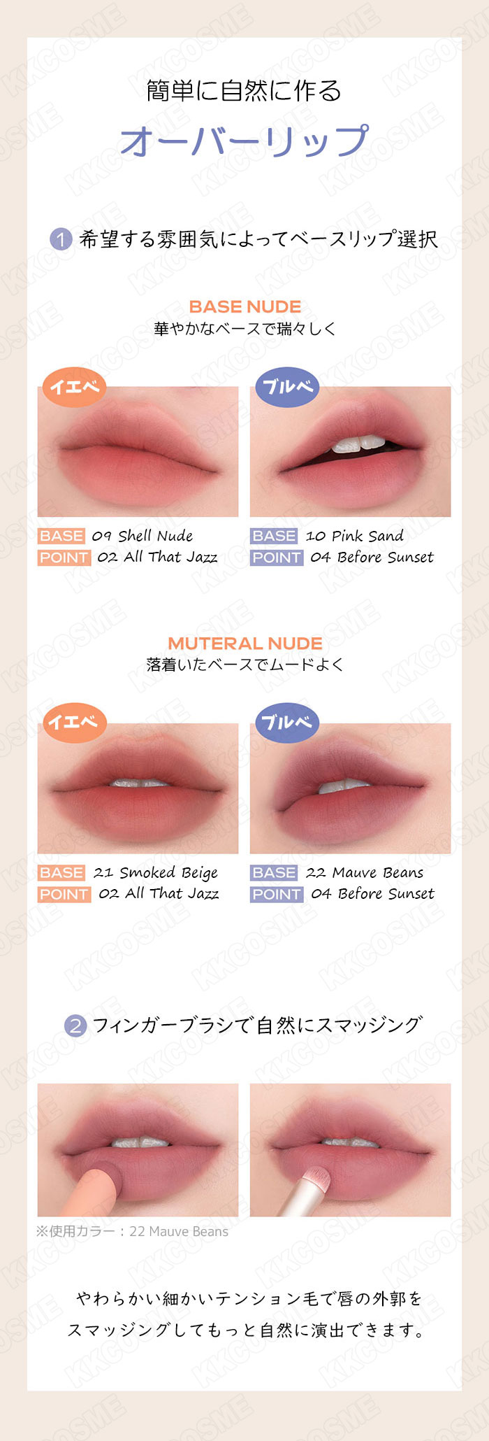 rom＆nd romand ロムアンド ゼロマットリップスティック 単品 韓国