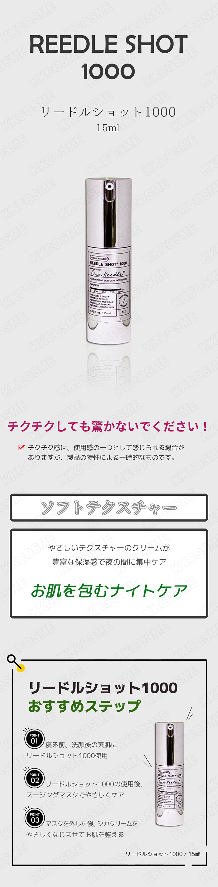 VT（ブイティー） VT cosmetics VTコスメティック リードルショット