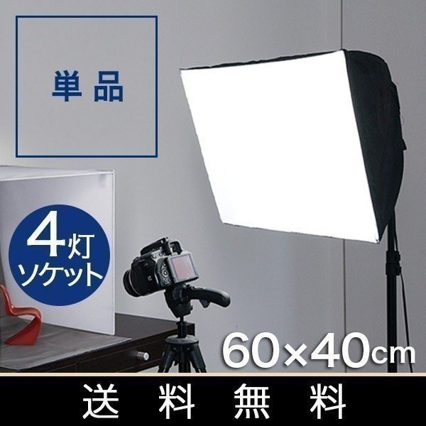 撮影キット 撮影 照明 アーム 写真撮影用スタンド取付ブームセット