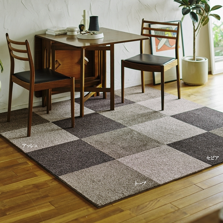 タイルカーペット/東リ 家庭用/洗える/スクエア 2400 ソワレ/50×50cm