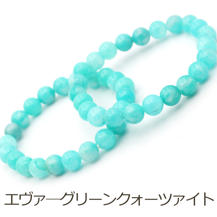 Lucky365 採算度外視 お試し パワーストーン ネックレス アクセサリー