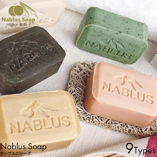 Nablus Soap ナーブルスソープ 100g ナーブルス 石鹸 オーガニック 無