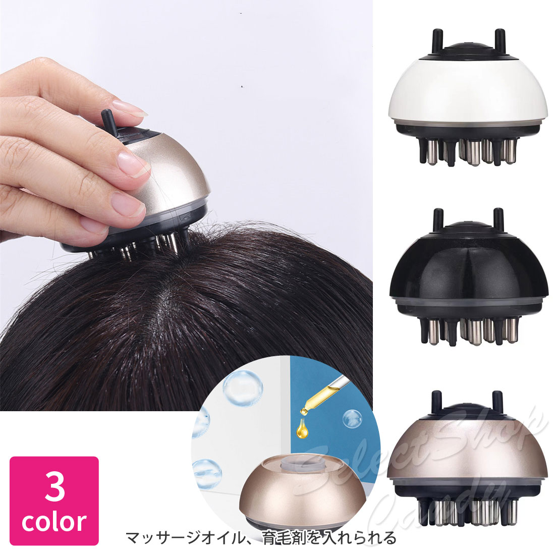 頭皮マッサージ ヘッドマッサージ ヘッドスパ 頭皮ケア 毛穴ケア