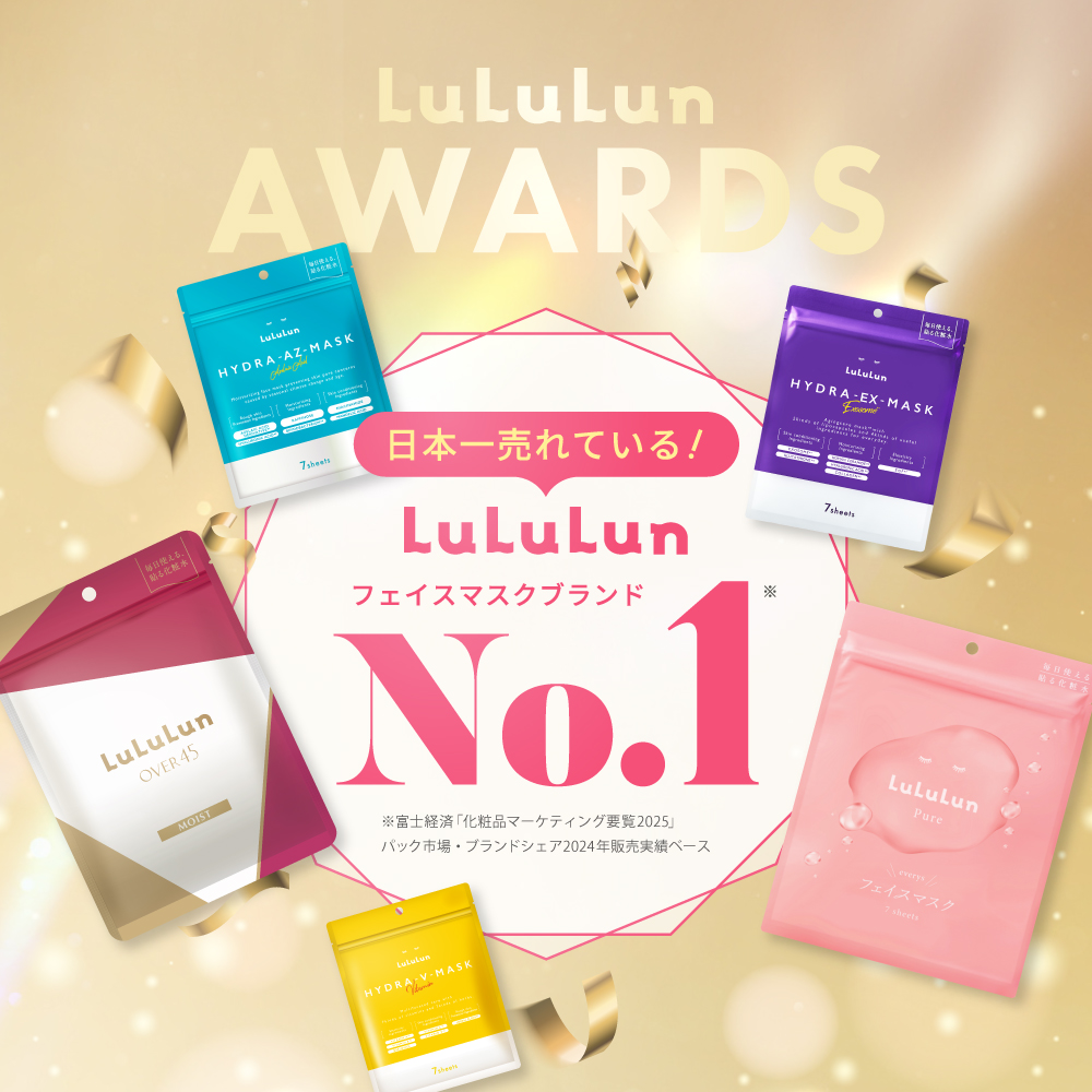 LuLuLun（ルルルン） 公式 送料無料7枚入り×5セット ハイドラ AZ