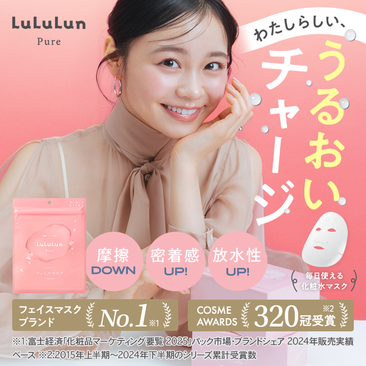LuLuLun（ルルルン） 公式 フェイス シート エブリーズ 7枚入 シート