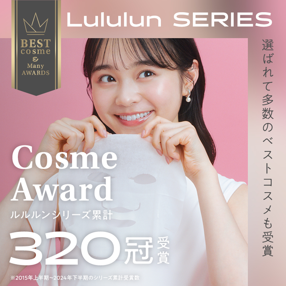 LuLuLun（ルルルン） 公式 ピュア エブリーズ 32枚入 大容量 | パック