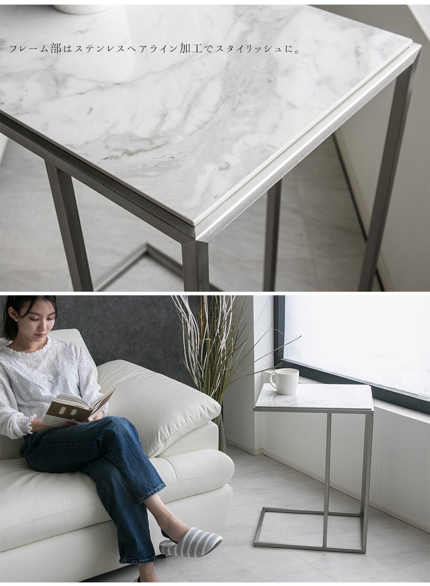 サイドテーブル 大理石柄 高級感 長方形 モダン ステンレス 45