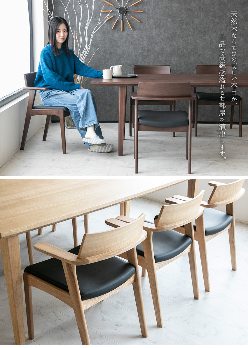 ダイニングチェア 2脚セット 北欧 おしゃれ ダイニングチェアー 木製