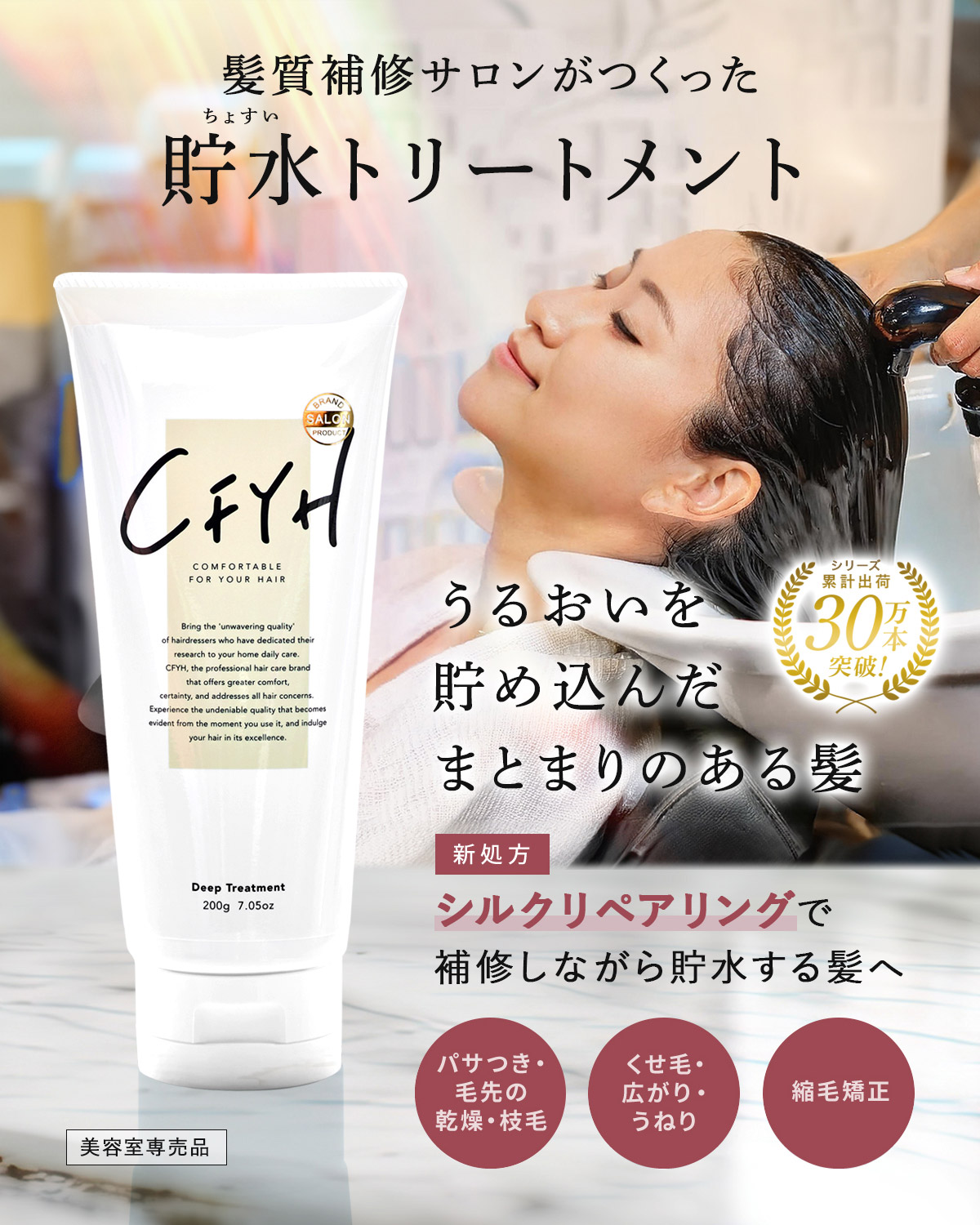 CFYH 福袋 2026 オールインワンシャンプー 4点セット ボトル