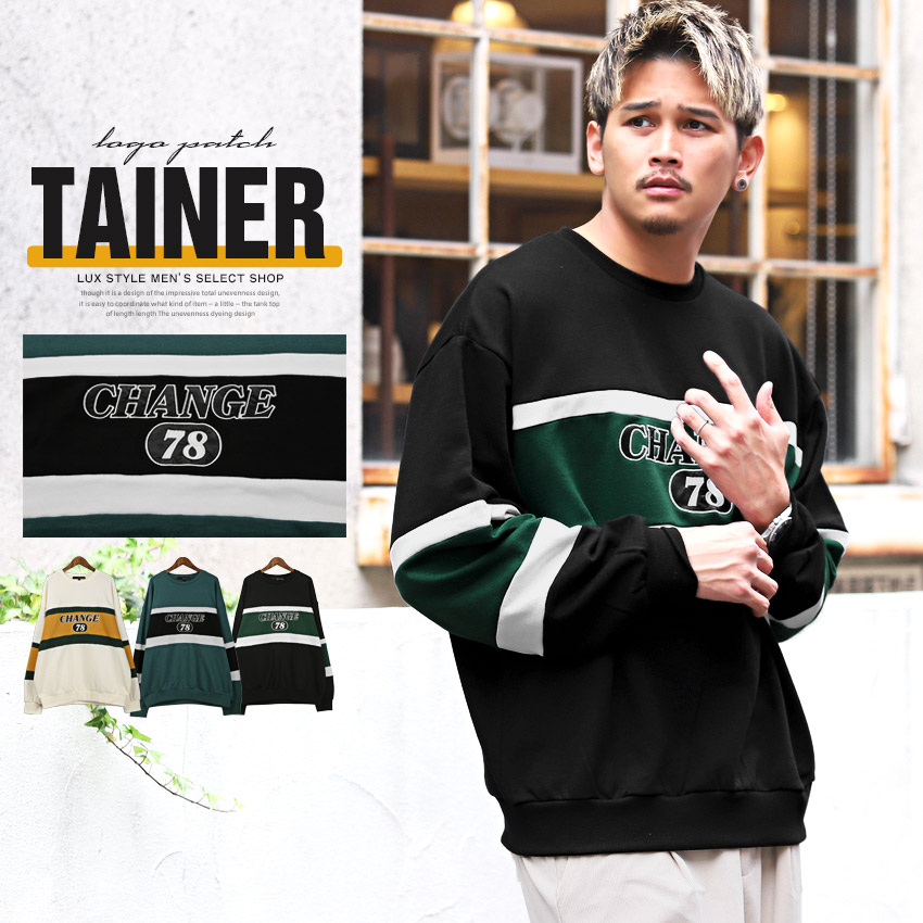 セール トレーナー メンズ スウェット 裏毛 ロゴ 切替 配色 ビッグ