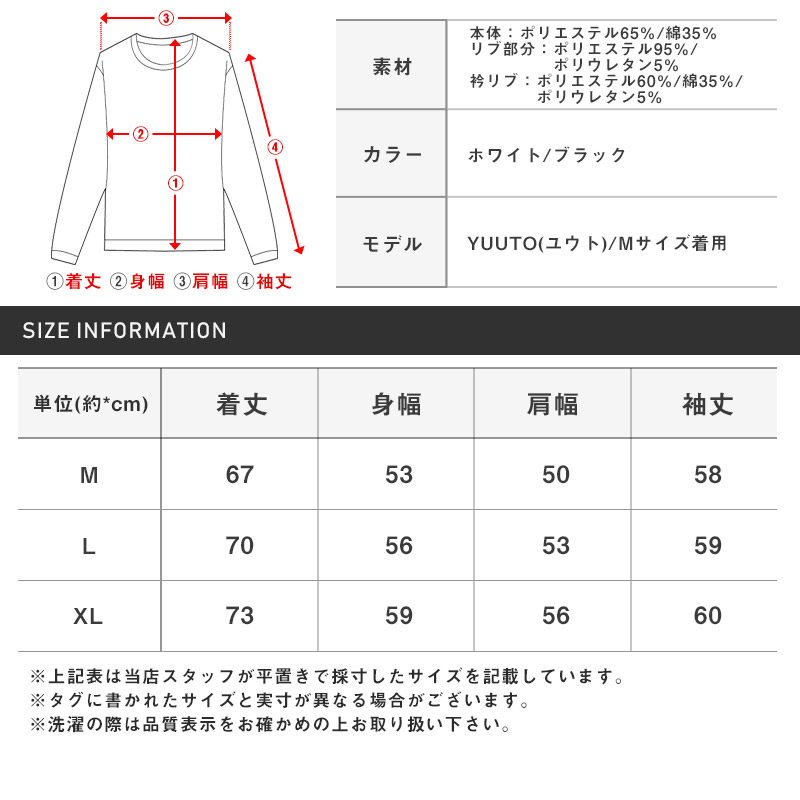 トレーナー メンズ スウェット ベア ワッペン リブ ロゴ サガラ刺繍