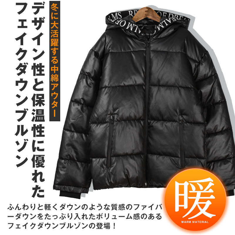 中綿ジャケット メンズ レディース ブルゾン フェイクダウン 暖か