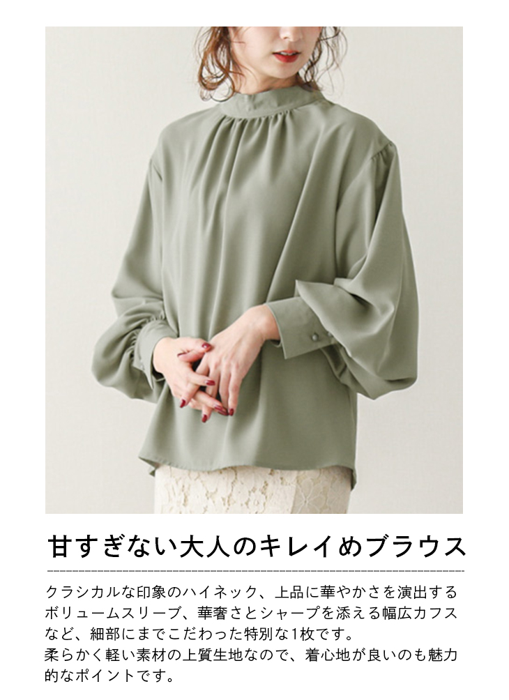 ブラウス バルーンスリーブ バルーン袖 とろみ クラシカル レディース