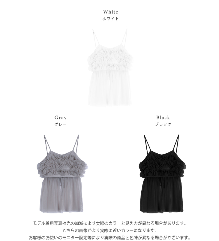 新品 未使用 タグ付き フリル リボン コットン キャミソール 楽天市場