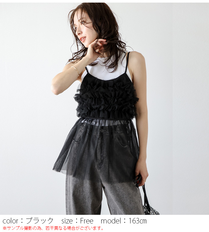 新品 未使用 タグ付き フリル リボン コットン キャミソール 楽天市場